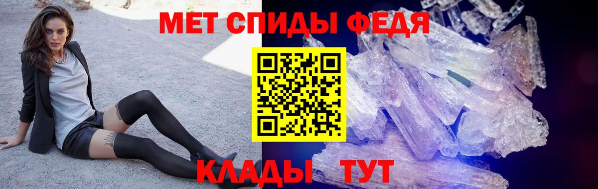 Amphetamine  Вход с VPN  Amphetamine  Амфетамин 97%  Иваново 