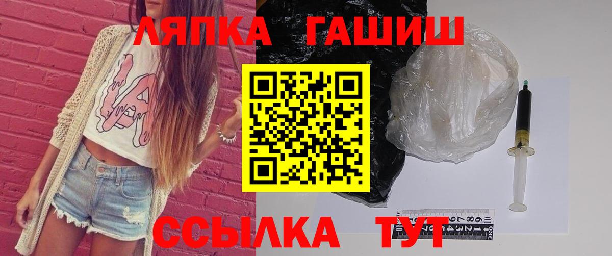  КОКАИН Иваново