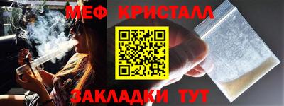 синтетический гашиш Кунгур
