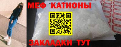 MESCALINE Кулебаки