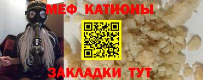 синтетический гашиш Кунгур
