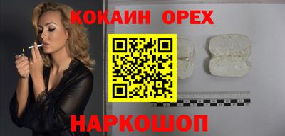 синтетический гашиш Кунгур