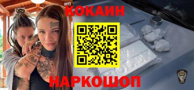 синтетический гашиш Кунгур
