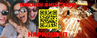 MESCALINE Кулебаки