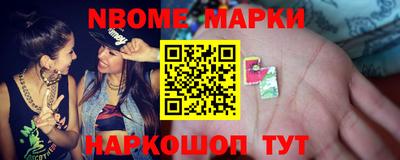 синтетический гашиш Кунгур