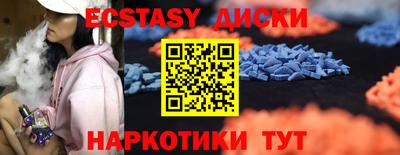 синтетический гашиш Кунгур