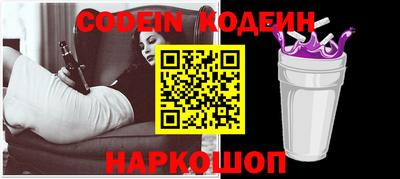 MESCALINE Кулебаки