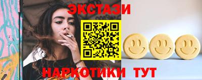 синтетический гашиш Кунгур