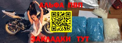 синтетический гашиш Кунгур