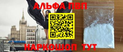 синтетический гашиш Кунгур