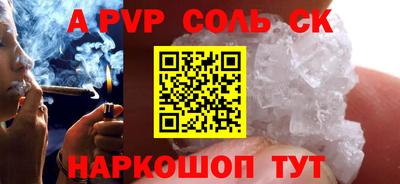 синтетический гашиш Кунгур
