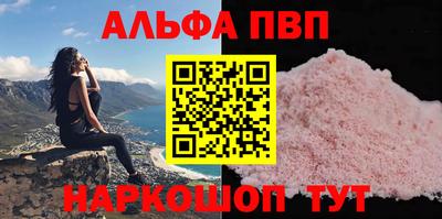 синтетический гашиш Кунгур