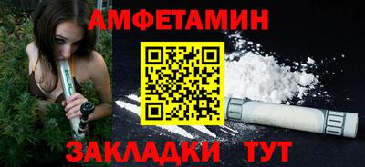 марихуана Кумертау