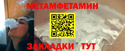 синтетический гашиш Кунгур