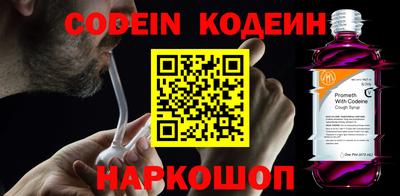 синтетический гашиш Кунгур