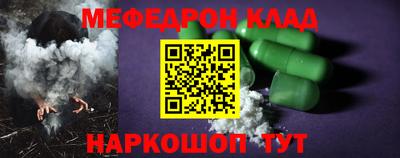 MESCALINE Кулебаки