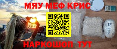 синтетический гашиш Кунгур
