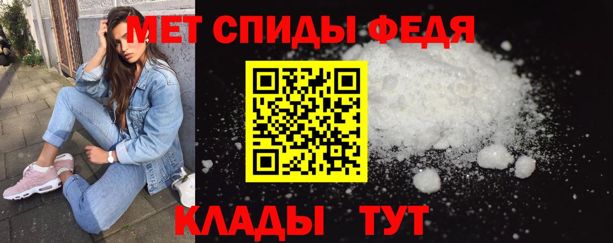 Первитин пудра  Первитин пудра  Иваново  Вход с VPN 