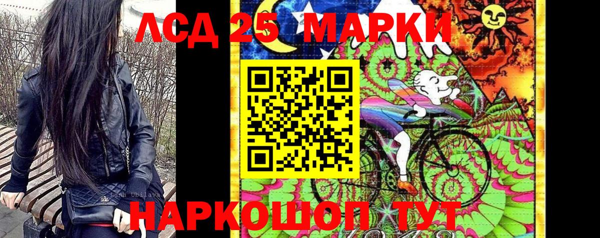 Марки N-bome 1500мкг  Вход с VPN  купить   Марки NBOMe  Марки N-bome 1500мкг  Иваново 