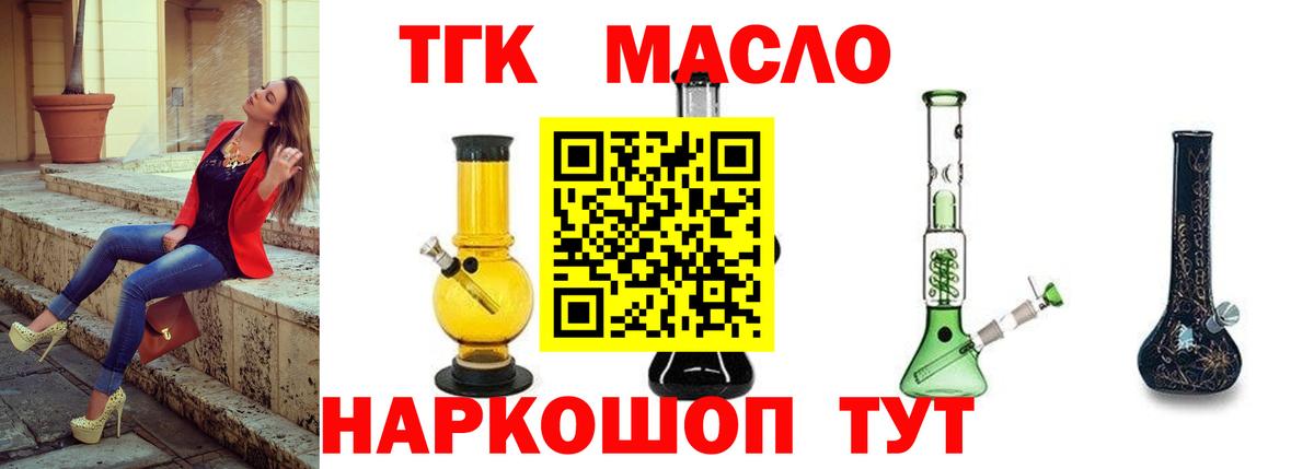 Кетамин  Вход с VPN  Иваново  Меф МЯУ МЯУ   NBOMe  Cocaine  ГАШ  Канабис 